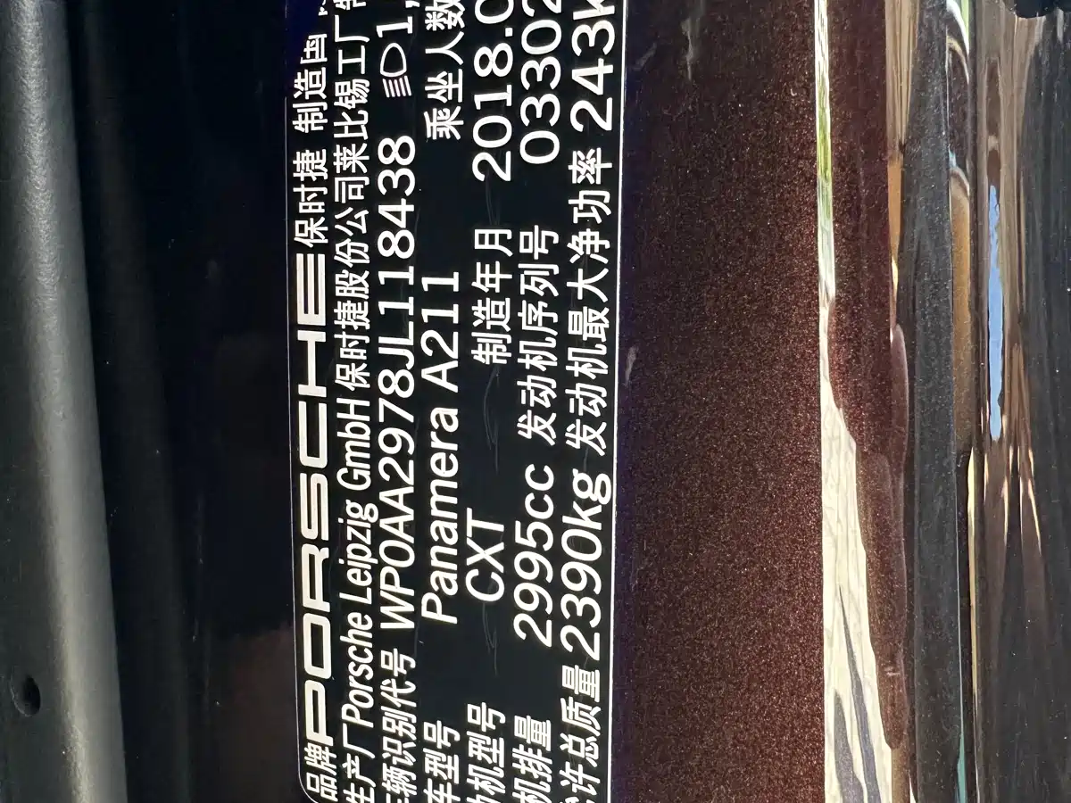 Porsche Panamera 2017 Panamera 3.0T фото 6