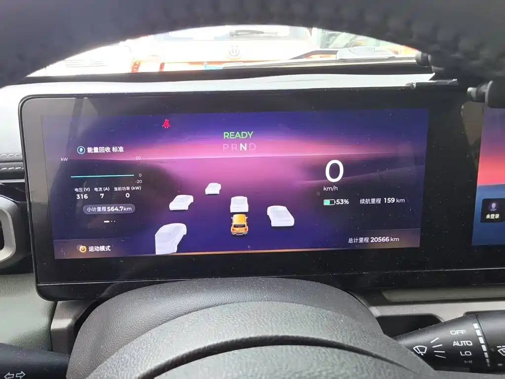 2024 Baojun Yueye