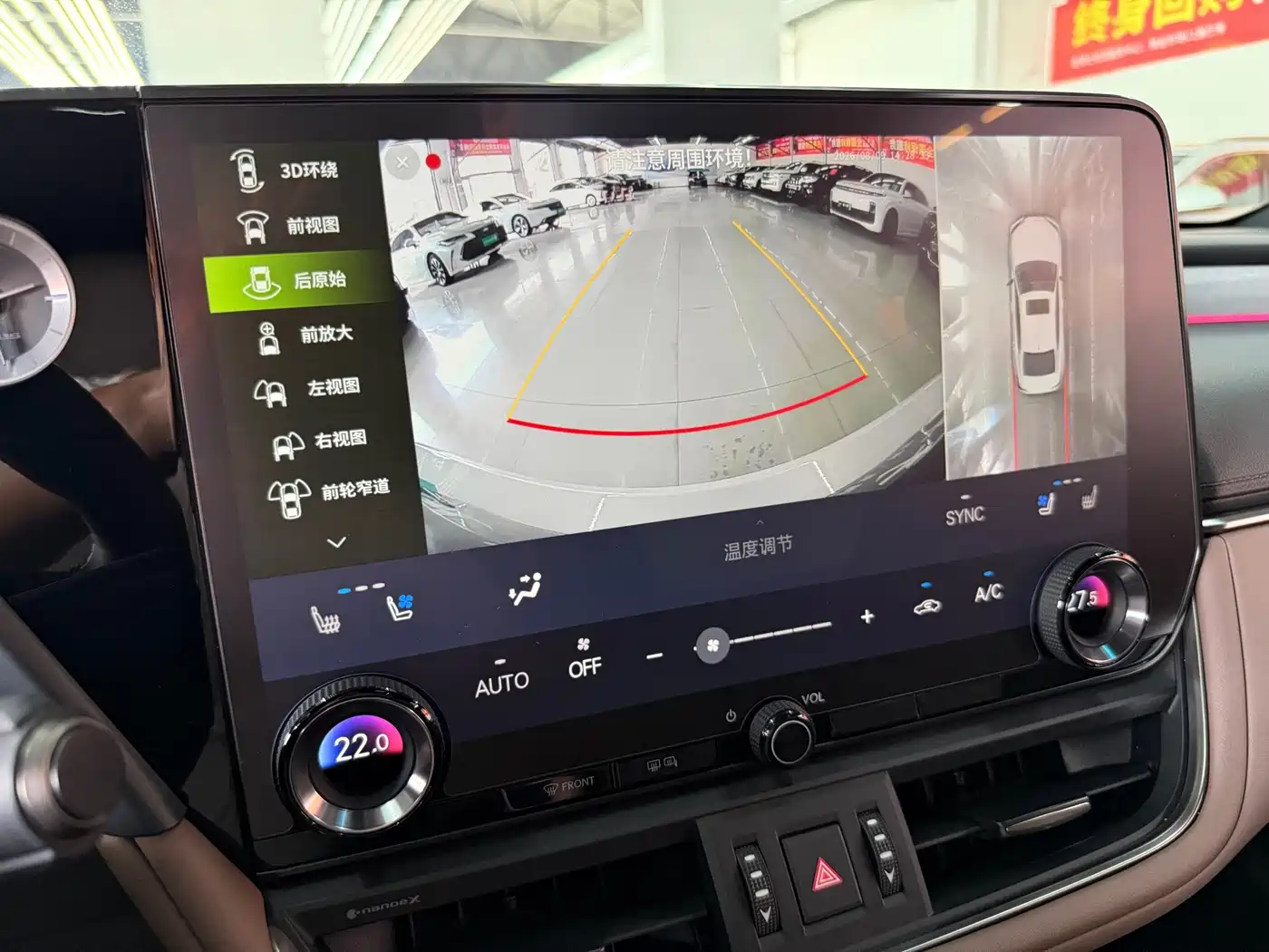 Lexus ES 2025 2025 200 Ultimate Edition