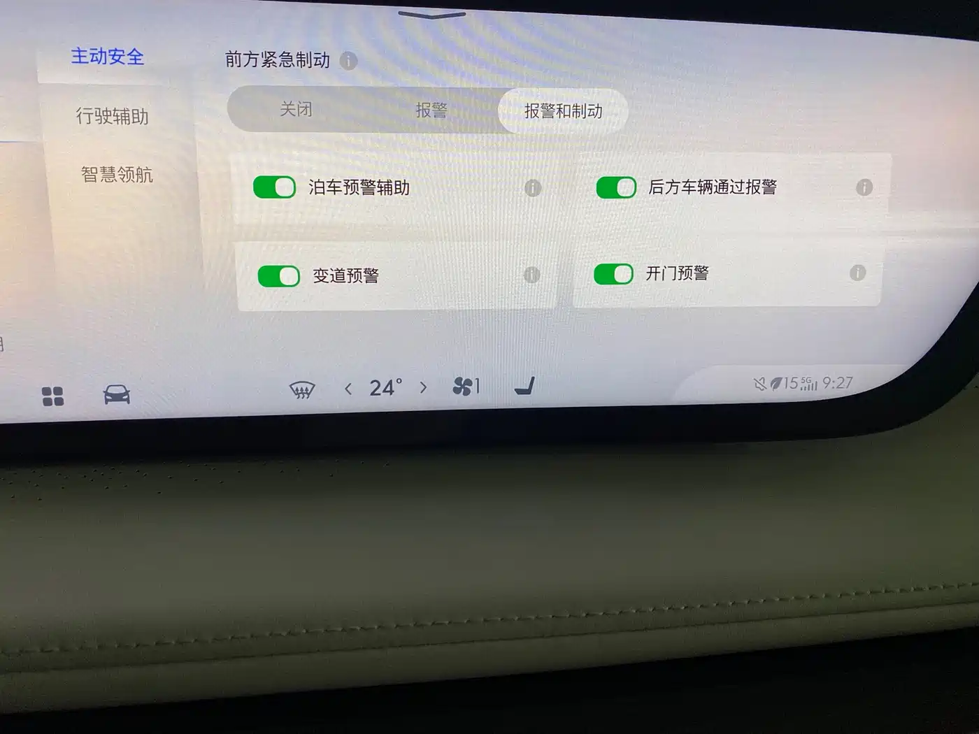 BUICK GL8 NEW ENERGY