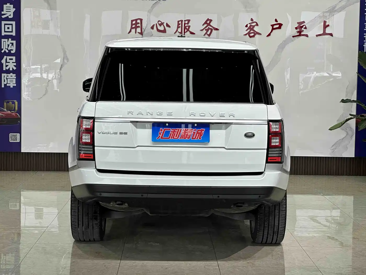 Land Rover Range Rover 2014 3.0 SC V6 Vogue SE Genesis Extended Edition фото 6