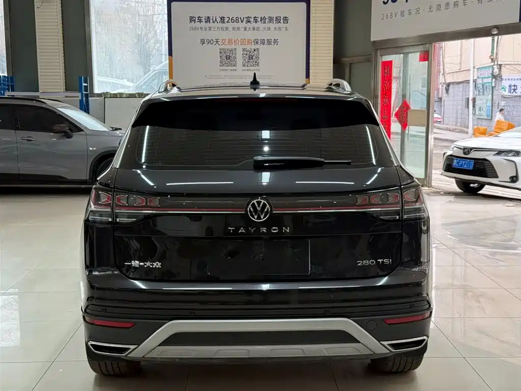VOLKSWAGEN TANYUE