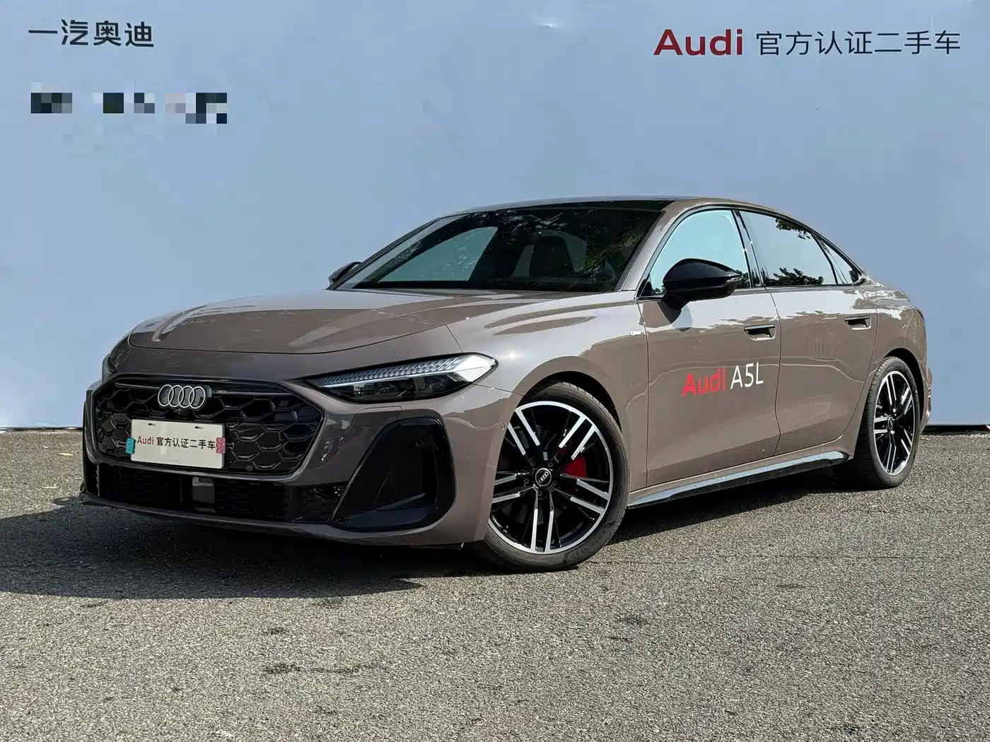 Audi Audi A5L 2025 2.0T Sport Edition quattro