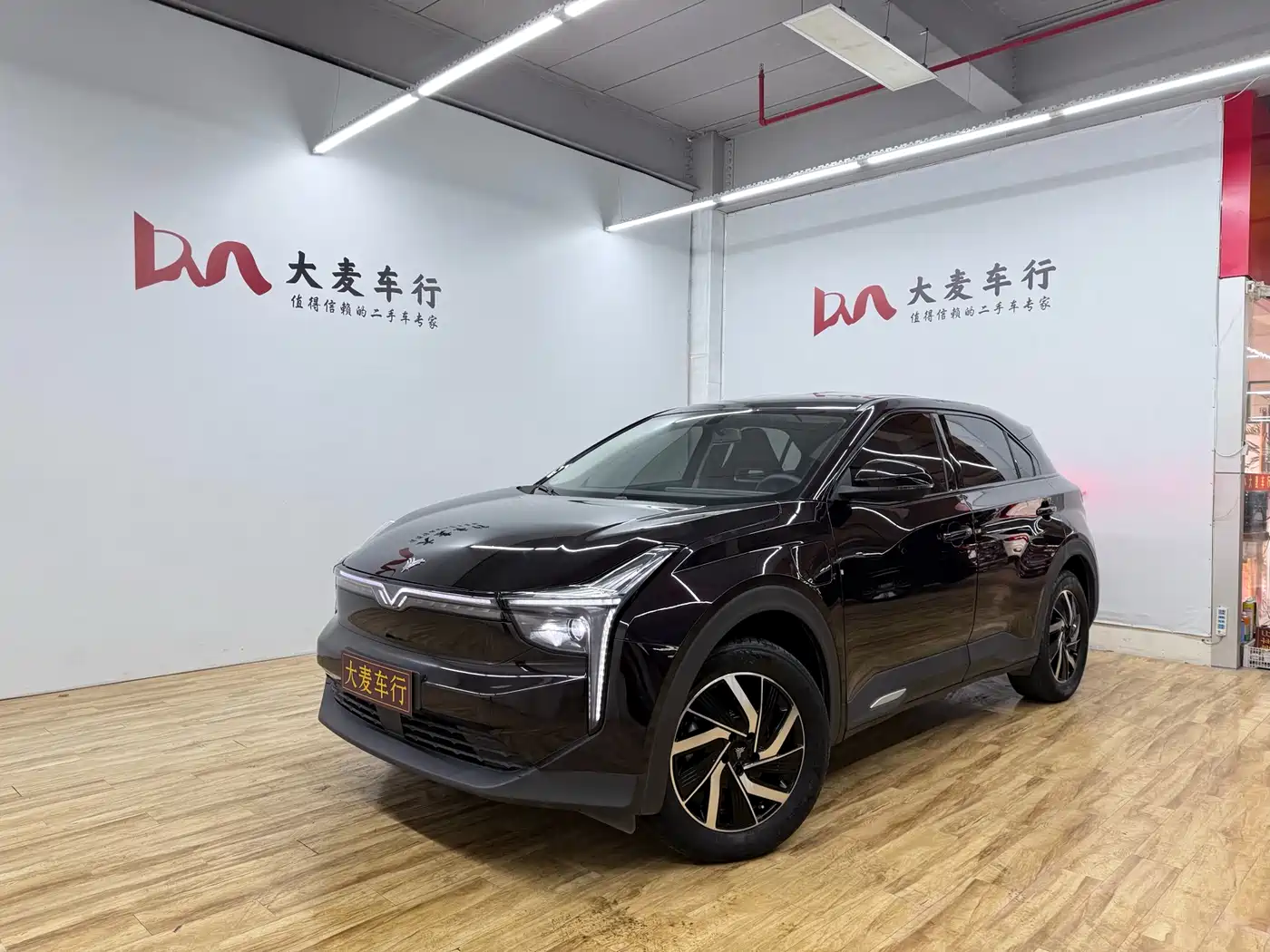 NEZHA AUTOMOBILE NEZHA U