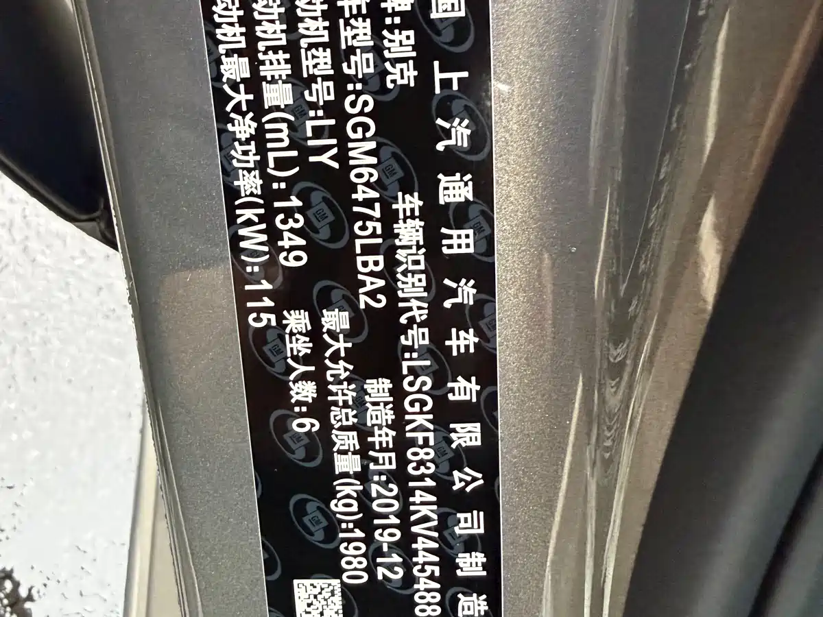 Buick GL6 2019 18T 6-seat Connected Luxury China VI фото 17
