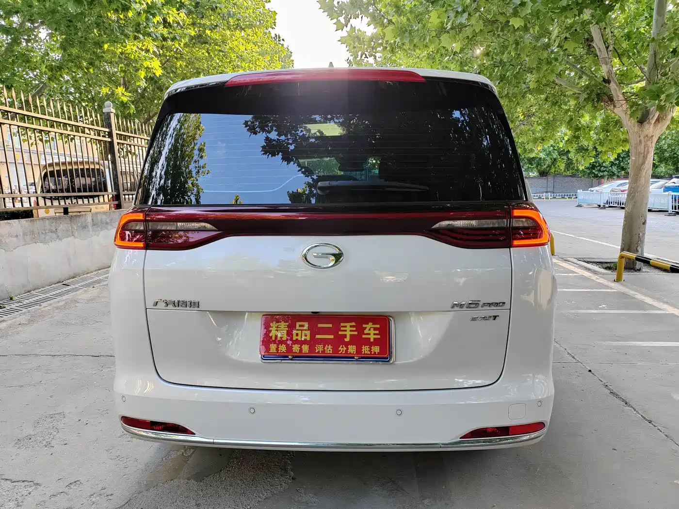 GAC Trumpchi Trumpchi M6 2023 PRO 270T DCT Premium Edition фото 5