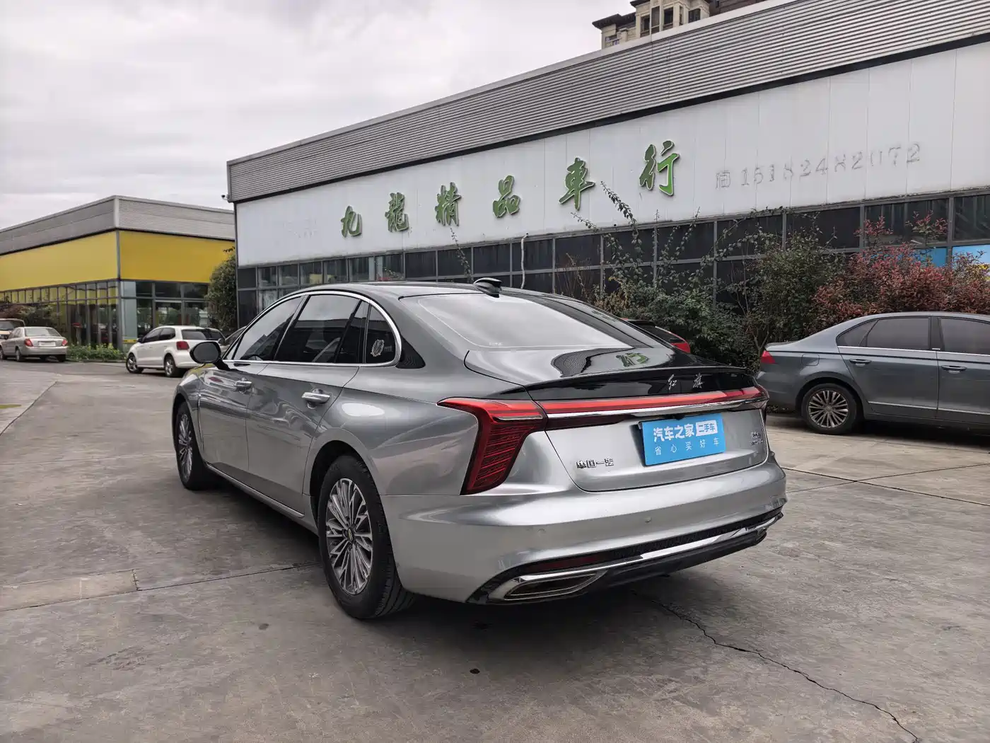 Hongqi HONGQI H5
