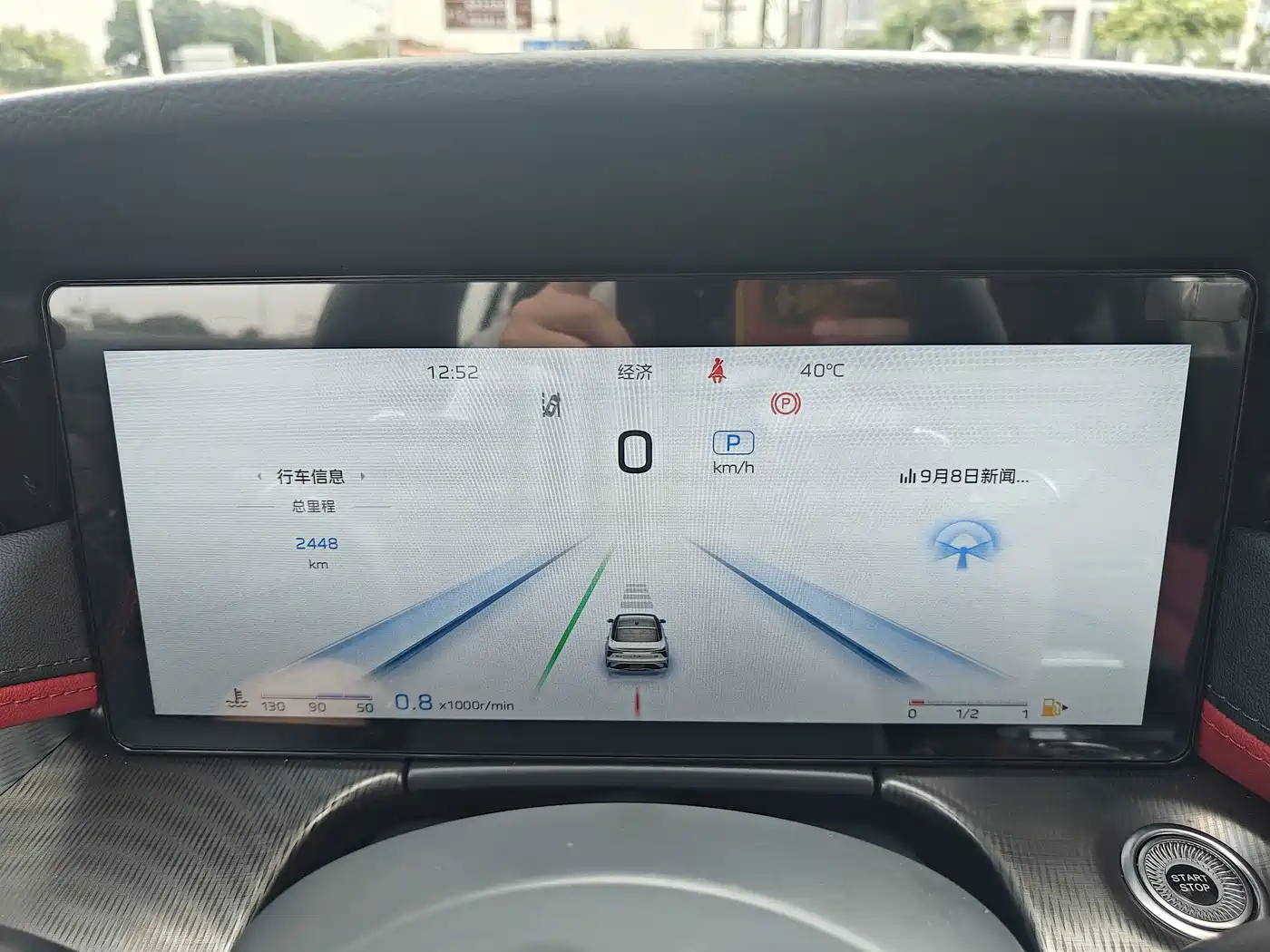 Hongqi H6 2025 2025 Model 2.0T Fashion Edition