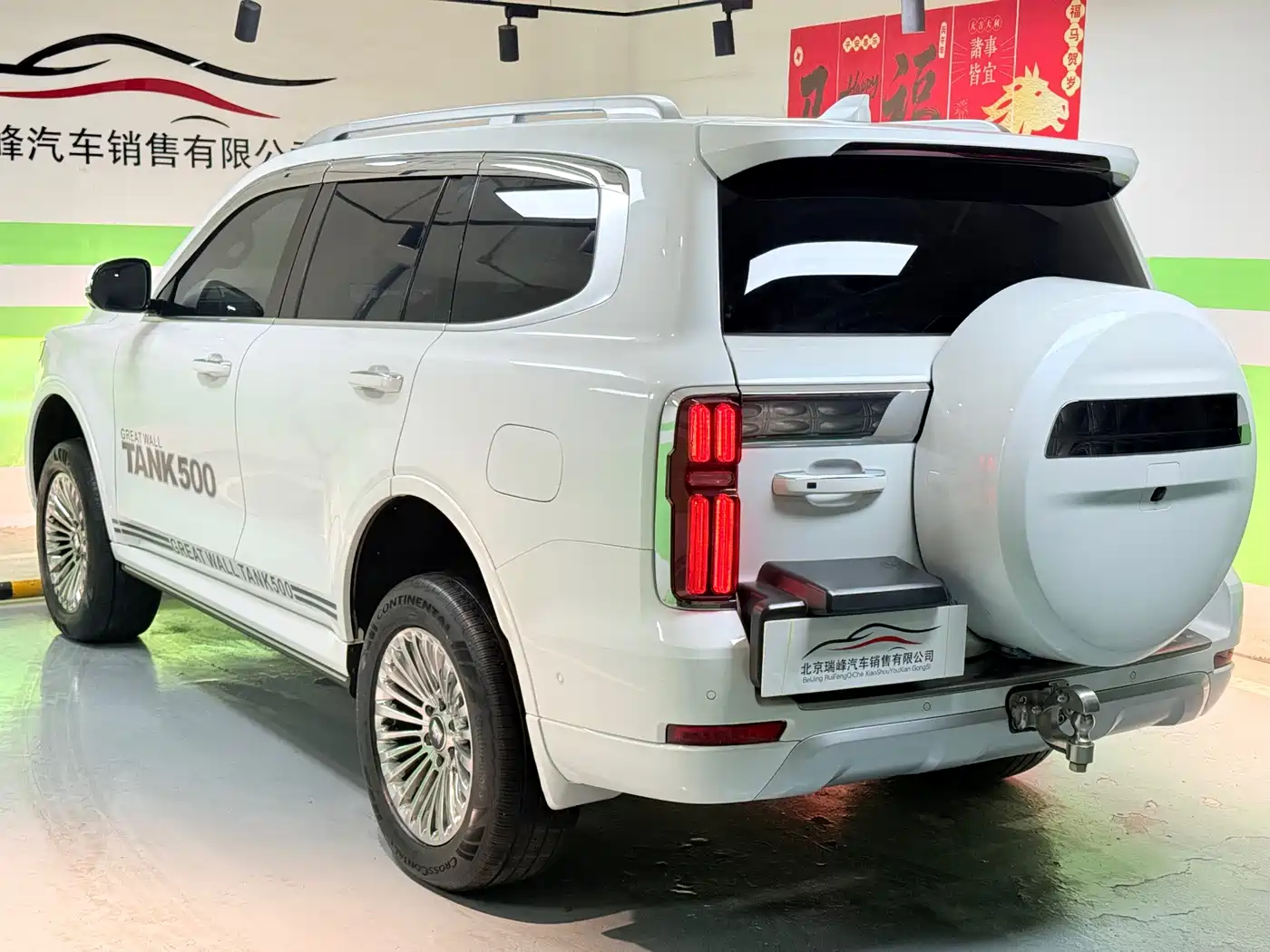 TANK TANK 500 NEW ENERGY