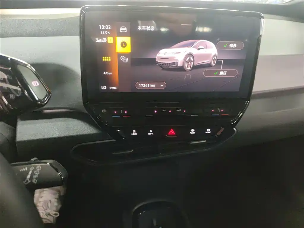 Volkswagen ID.3 2023 Upgraded Pure Intelligence Edition фото 10