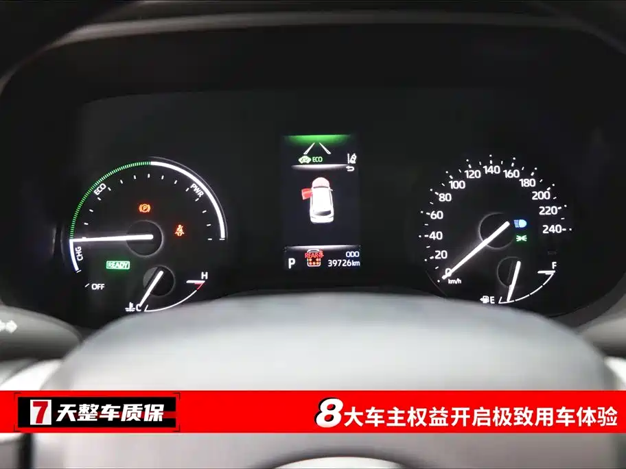 Toyota Granvia 2023 2.5L Hybrid Luxury Edition фото 3