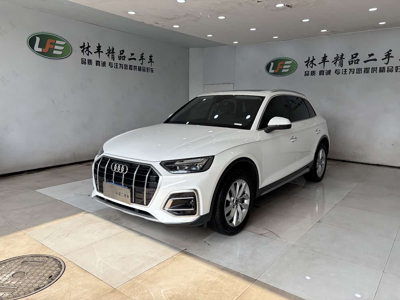 Audi Q5L
