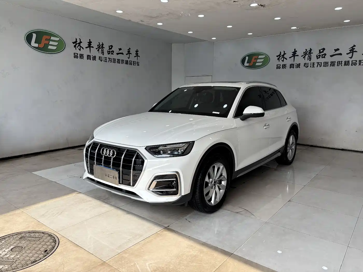 Audi Q5L 2024 Model 40 TFSI Luxury Elegance
