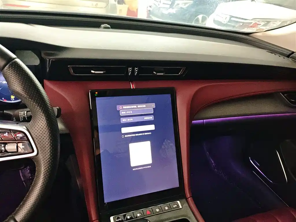 Hongqi H5 2023 2.0T Auto Smart Connect Flag Comfort фото 13