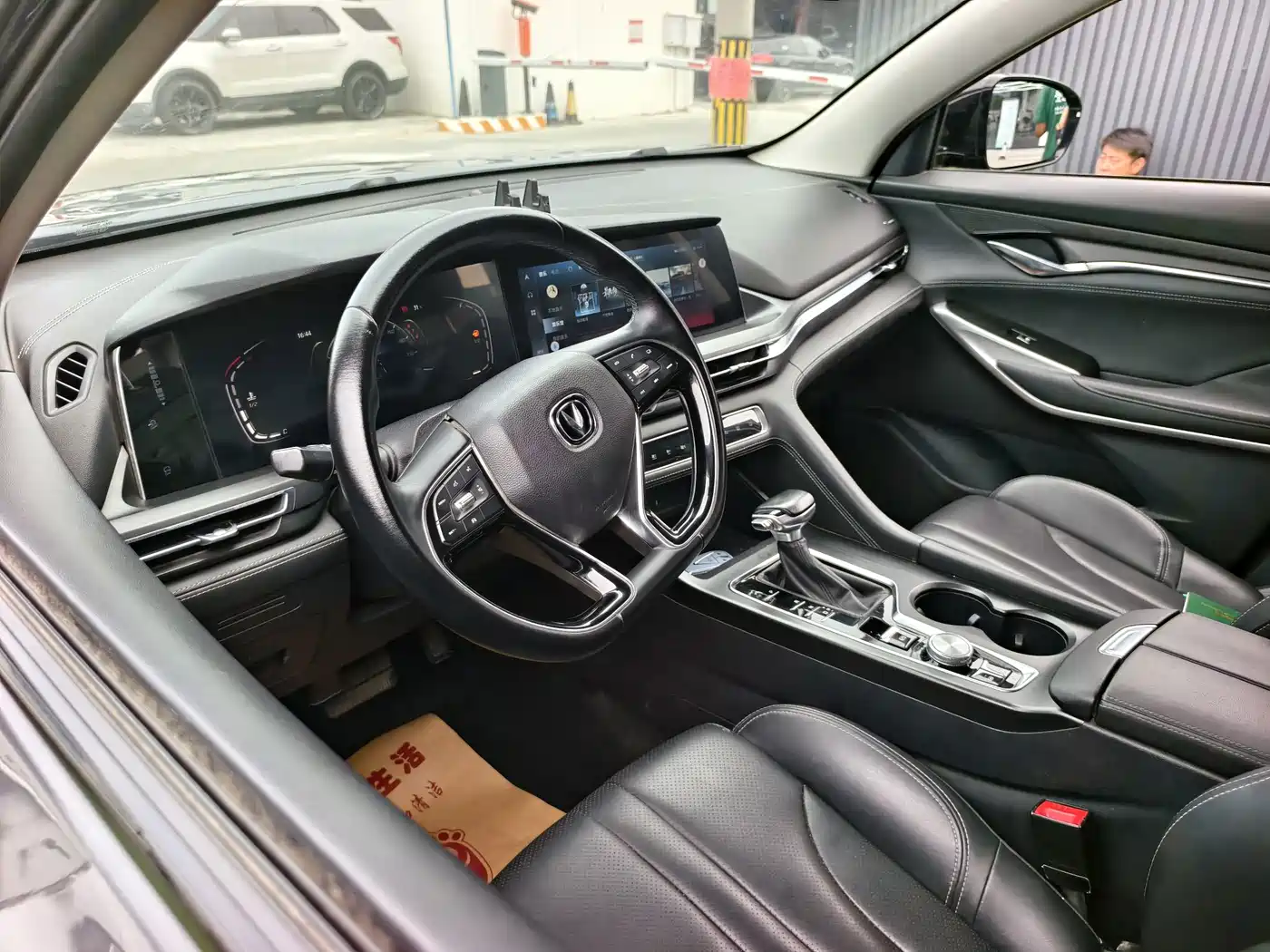 Changan CS75 PLUS 2019 2020 1.5T Automatic Luxury