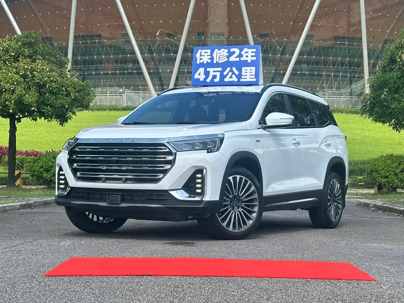JIETU X90