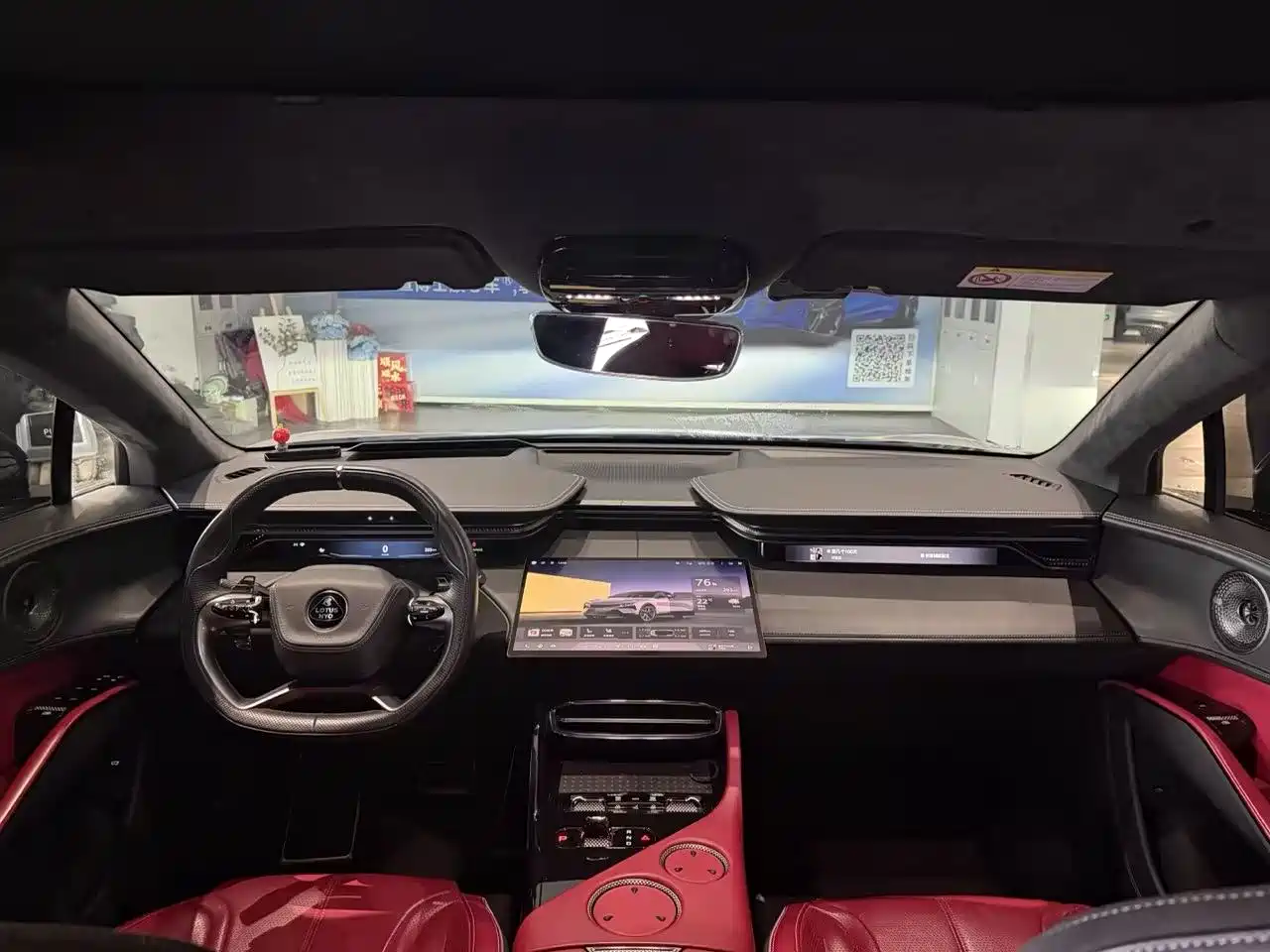 Lotus ELETRE 2023 2023 ELETRE S+