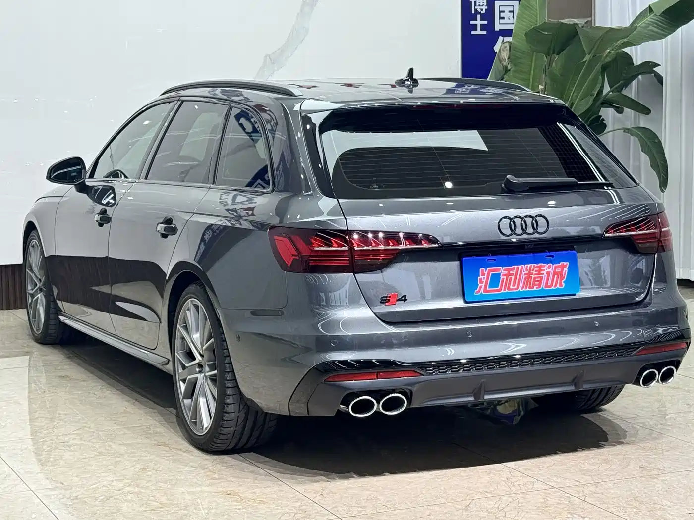Audi S4 2024 2023 S4 Avant 3.0TFSI
