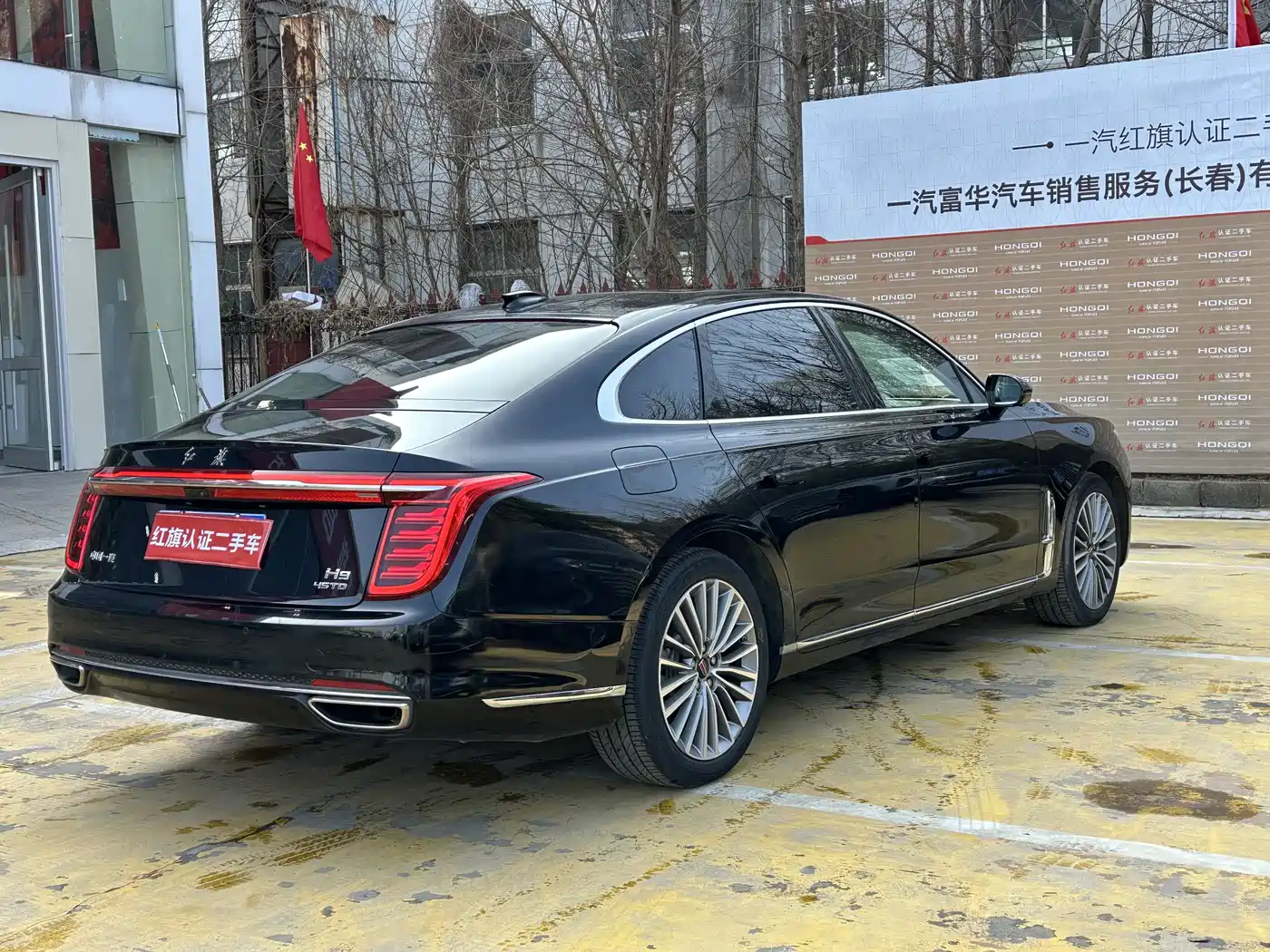 Hongqi HONGQI H9