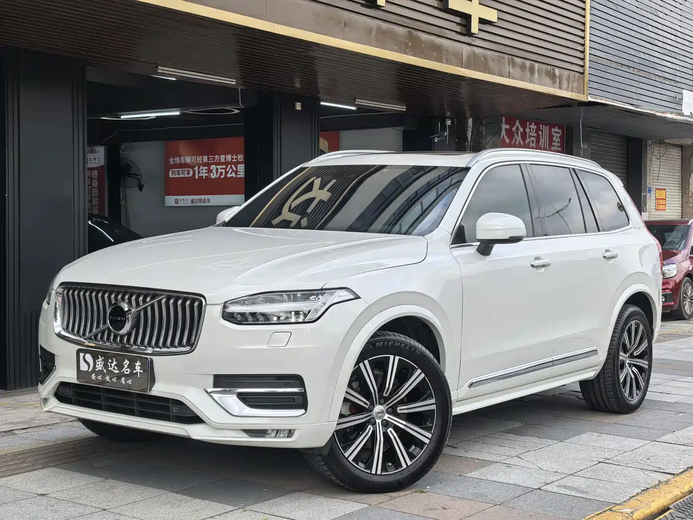 VOLVO XC90