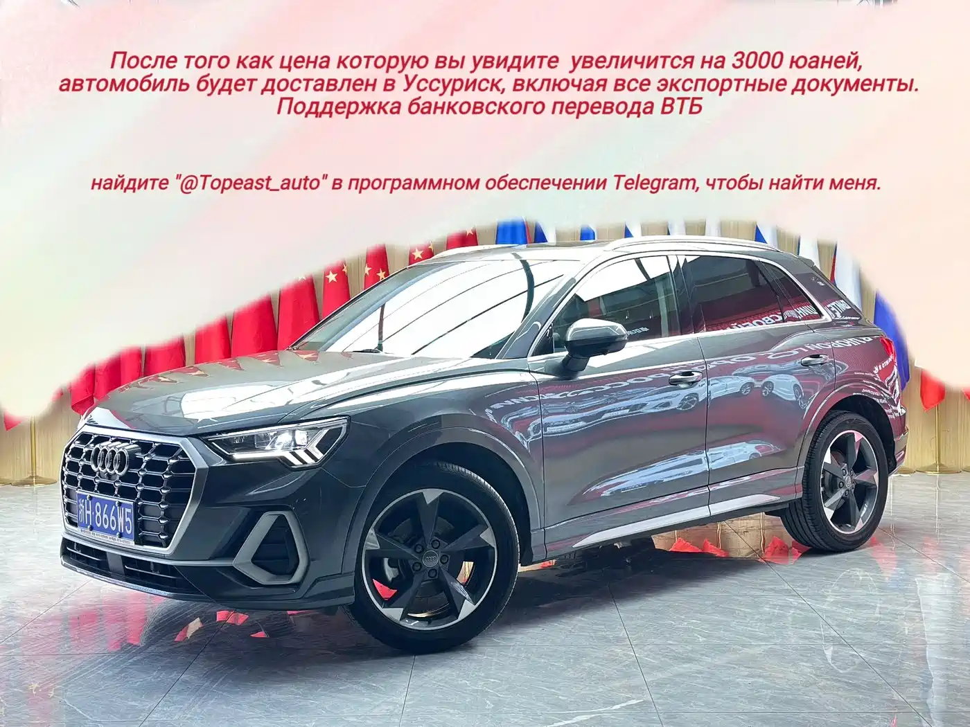 Audi Q3 2022 35 TFSI Fashion Dynamic