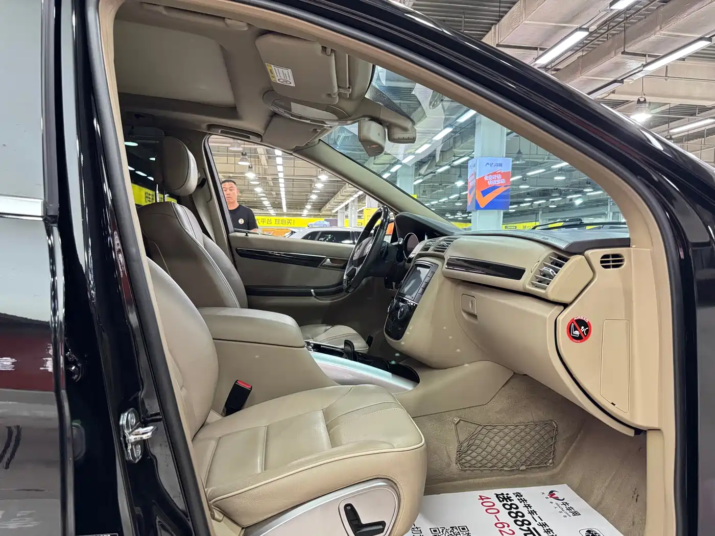 Mercedes-Benz R-Class 2017 R 320 4MATIC Business Collector's Edition фото 10