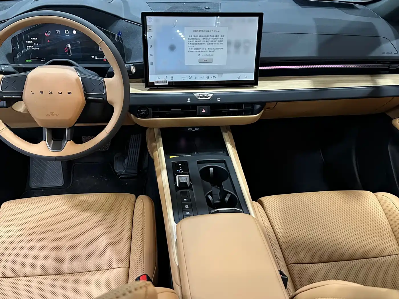 Lexus ES 2026 2025 Model 300h Base Version