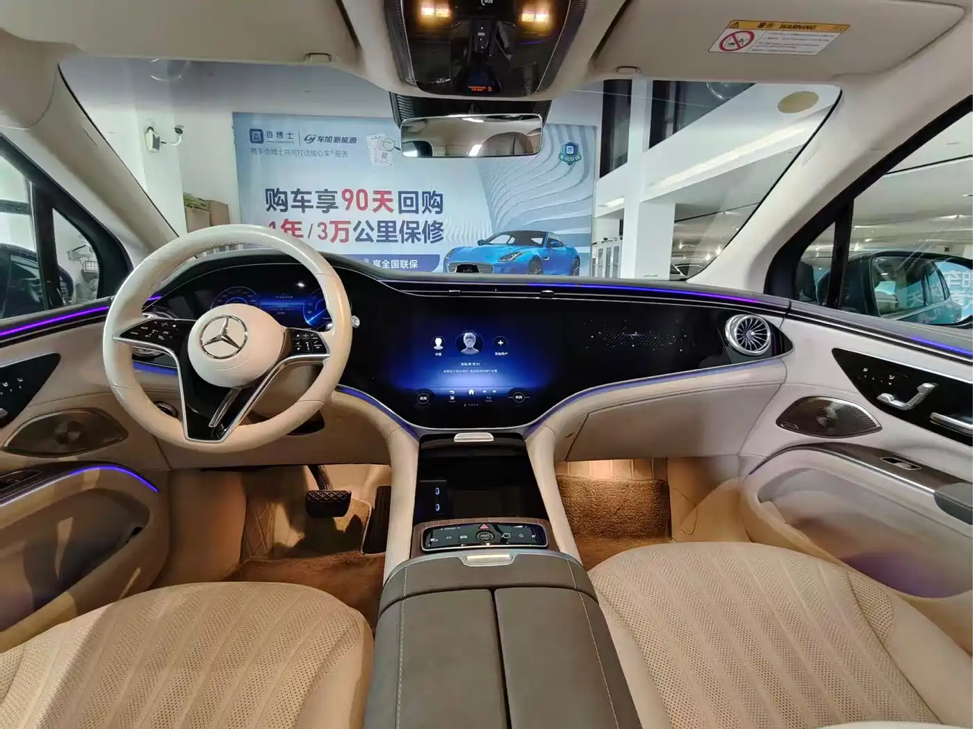 MERCEDES-BENZ EQS SUV