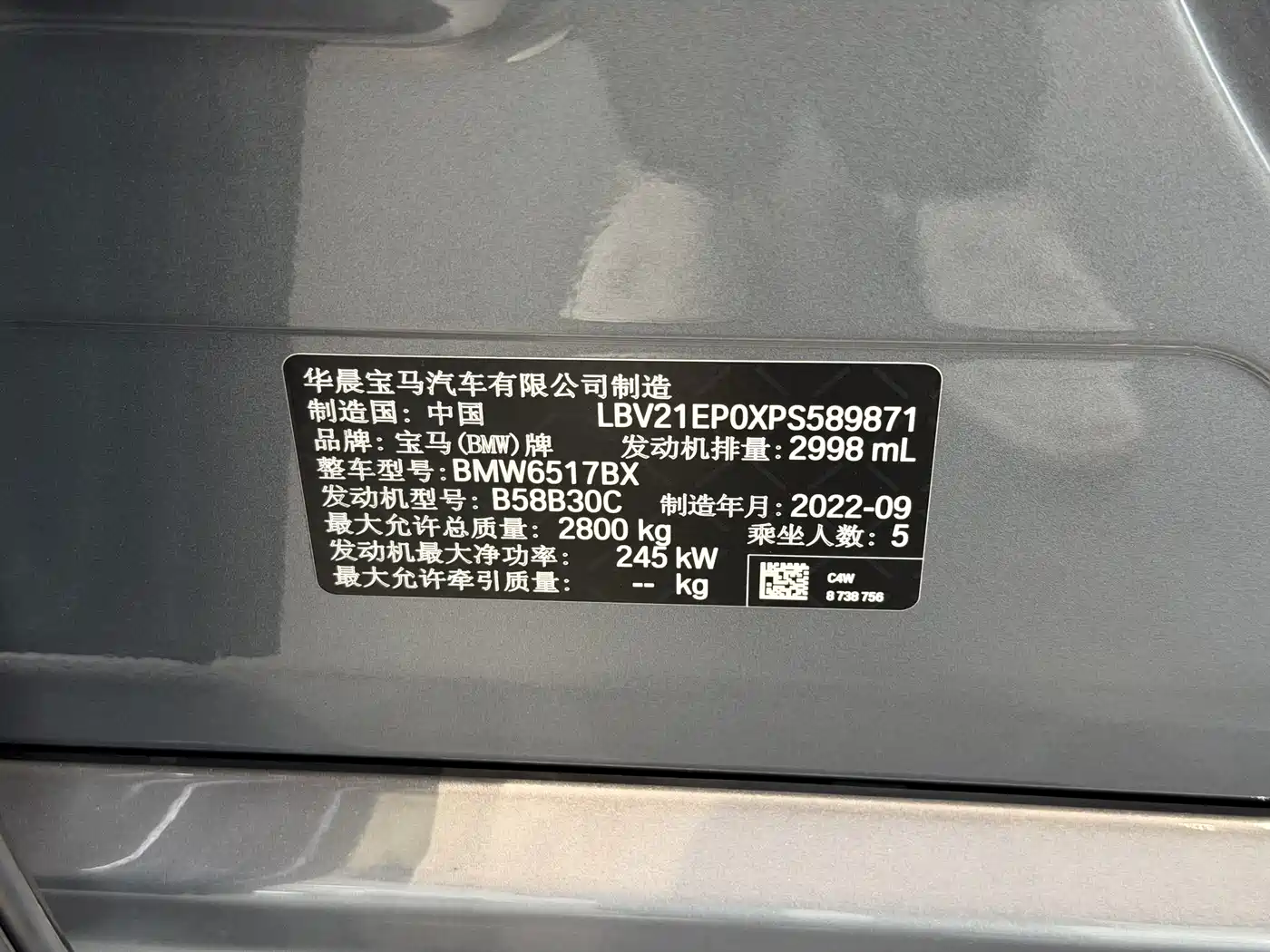 BMW X5 2022 Model xDrive 40Li M Sport Package фото 35