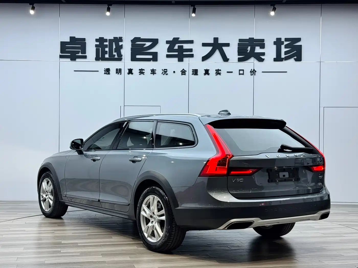 Фото 7 - Volvo V90