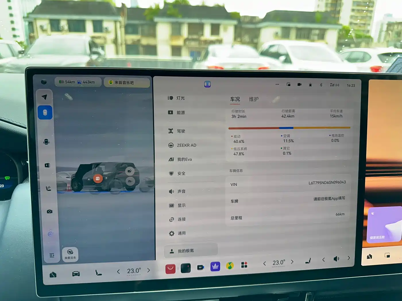 ZEEKR 9X 2026 2025 Standard Edition