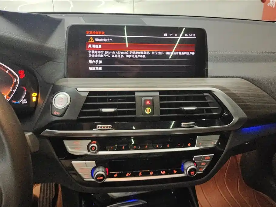 BMW X3 2021 Facelift xDrive28i Luxury Package фото 13