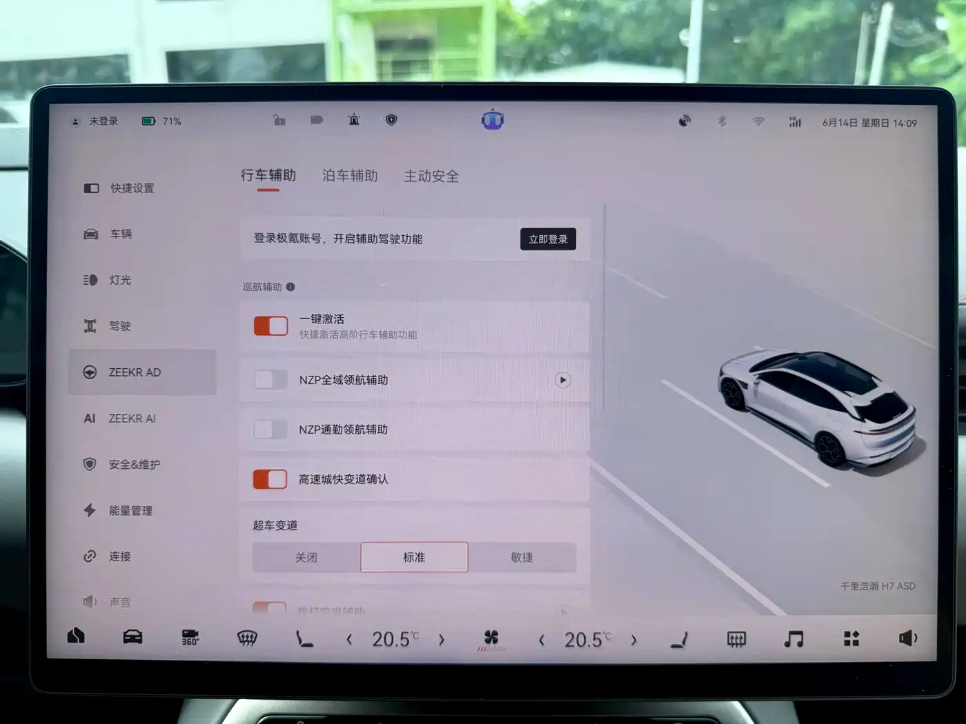 ZEEKR 007GT 2025 2025 Long Range RWD Smart Driving Edition 100kWh