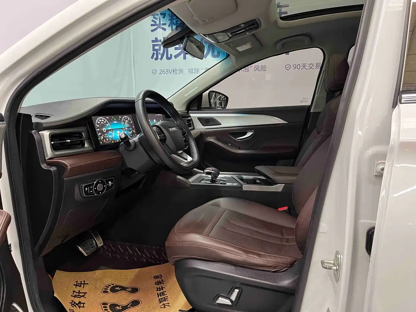 Jetour X90 PLUS 2022 2023 1.6TD DCT Villa 5-Seater