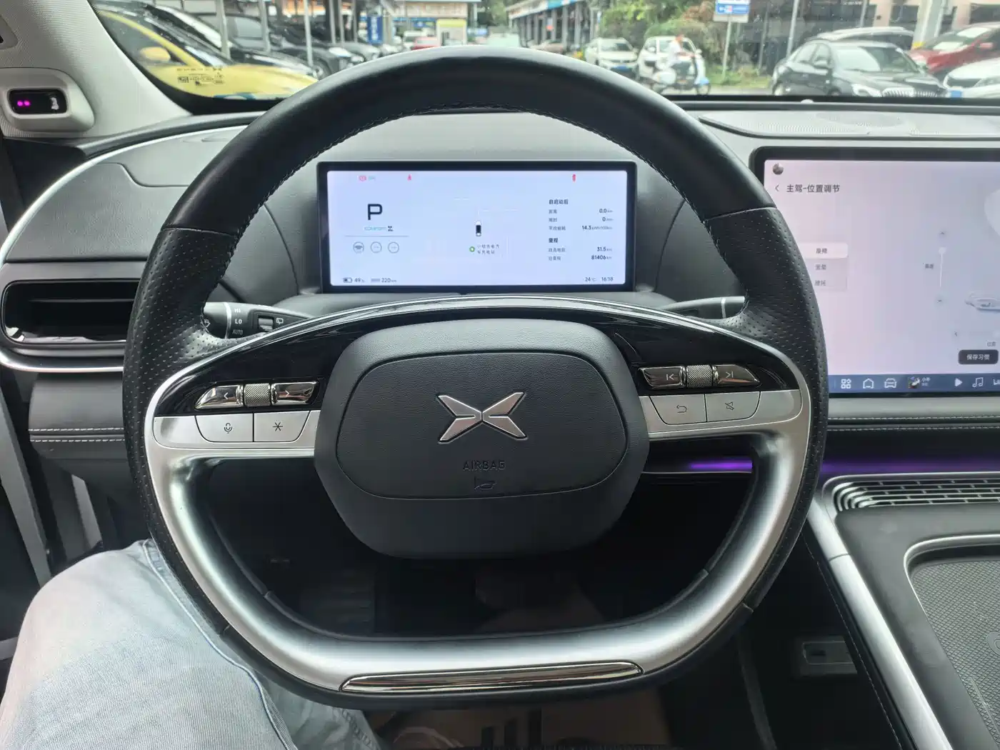 XPeng G9 2023 2024 570 Max