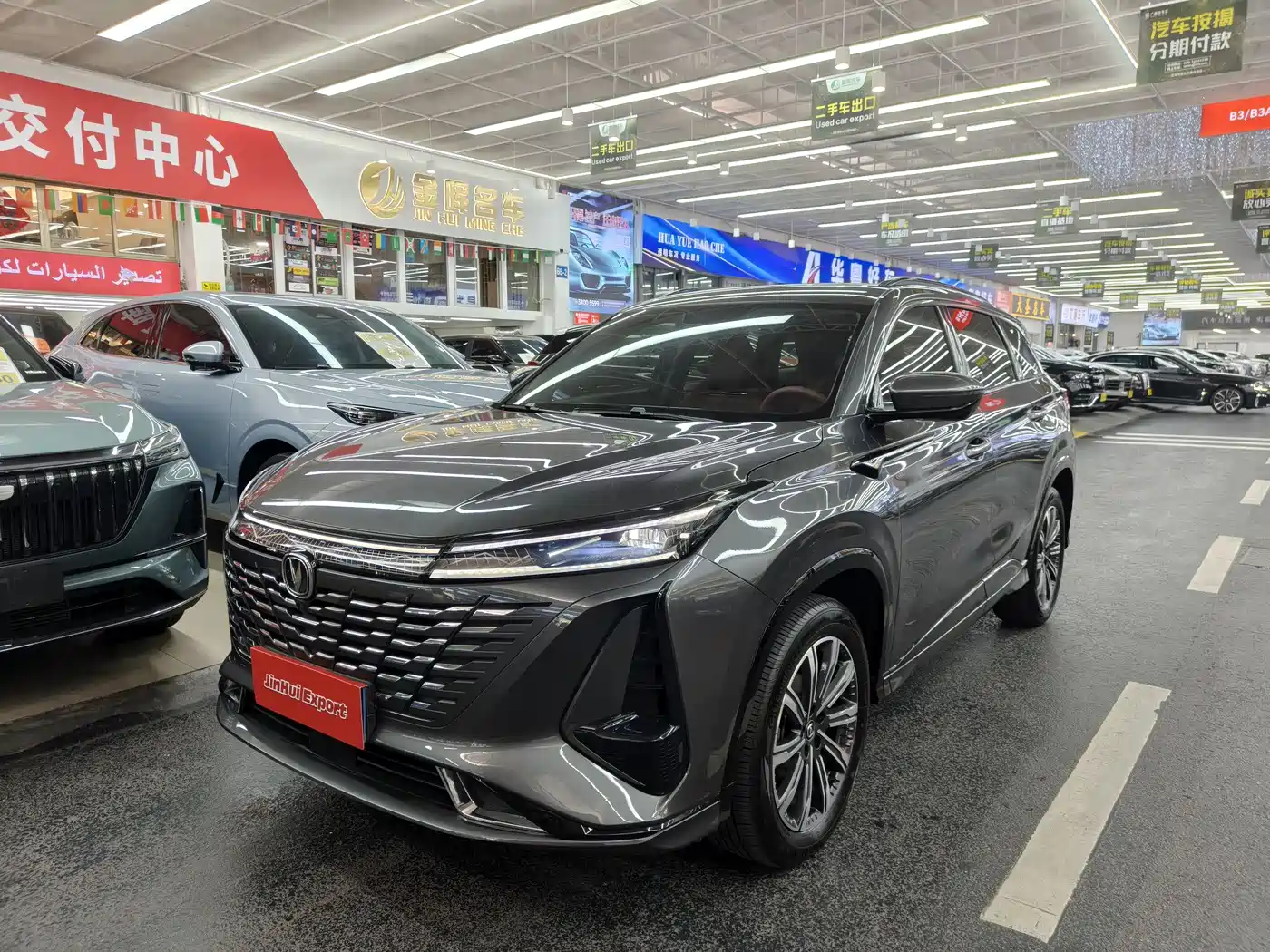 Changan CS75 PLUS 2023 3rd Gen 1.5T Auto Premium