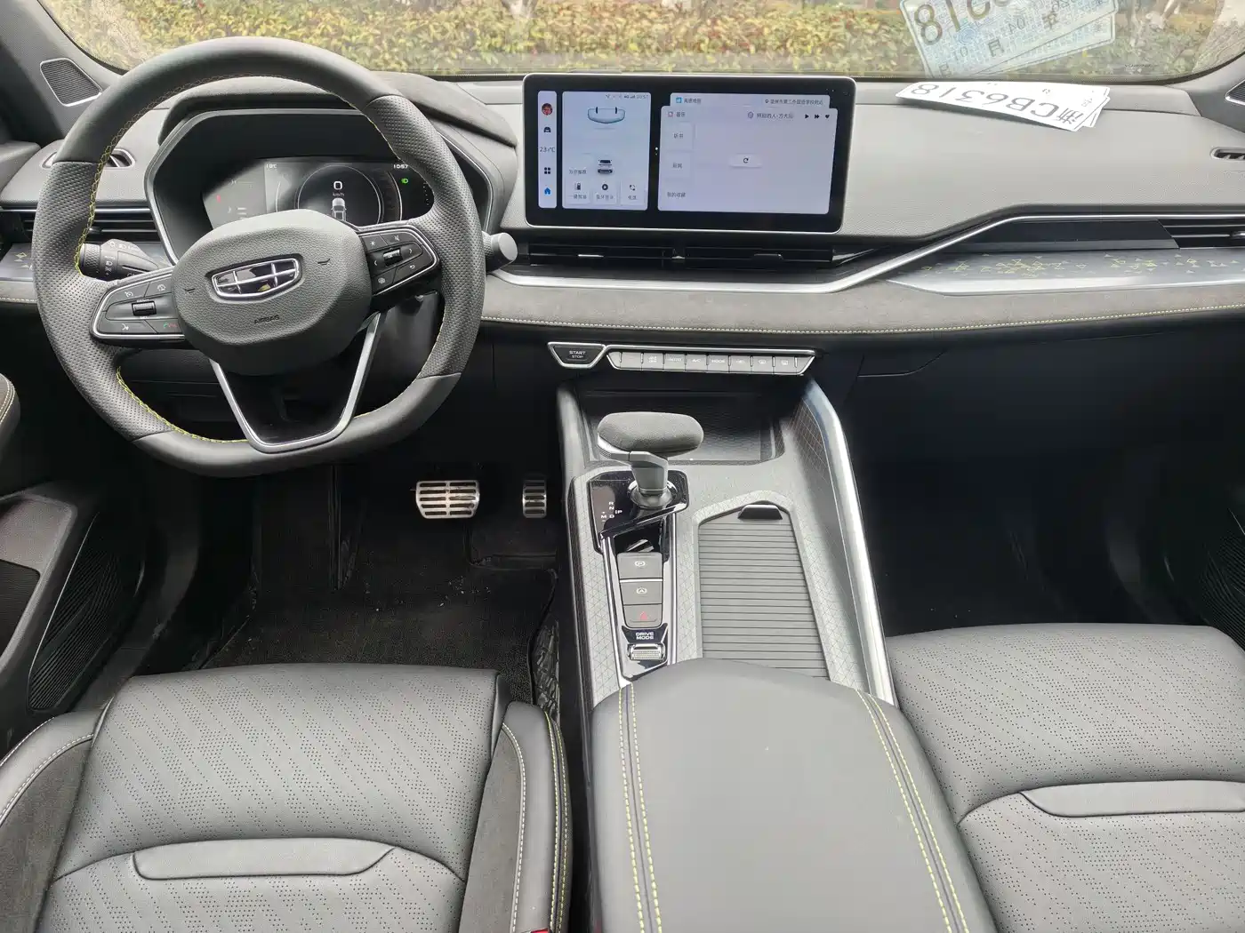 GEELY AUTOMOBILE XINGRUI