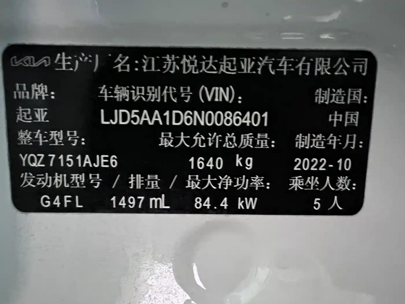 Kia KX3 2023 2021 1.5L CVT Fashion Edition