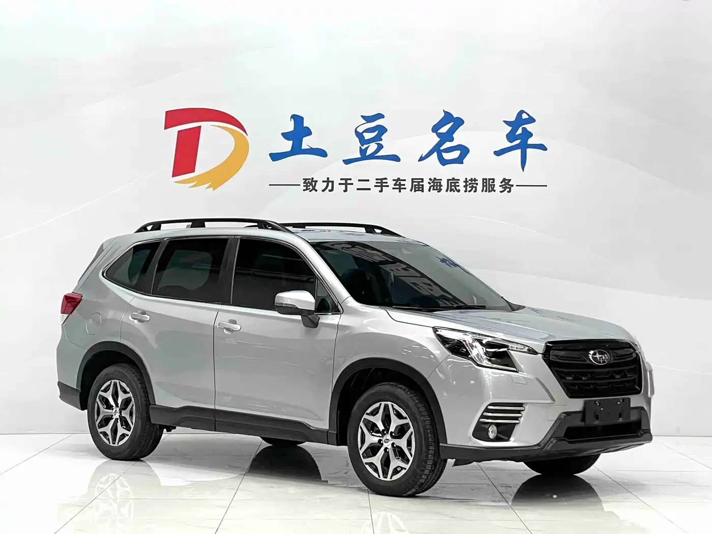 Subaru Forester 2022 2.0i AWD Luxury Edition with EyeSight фото 3