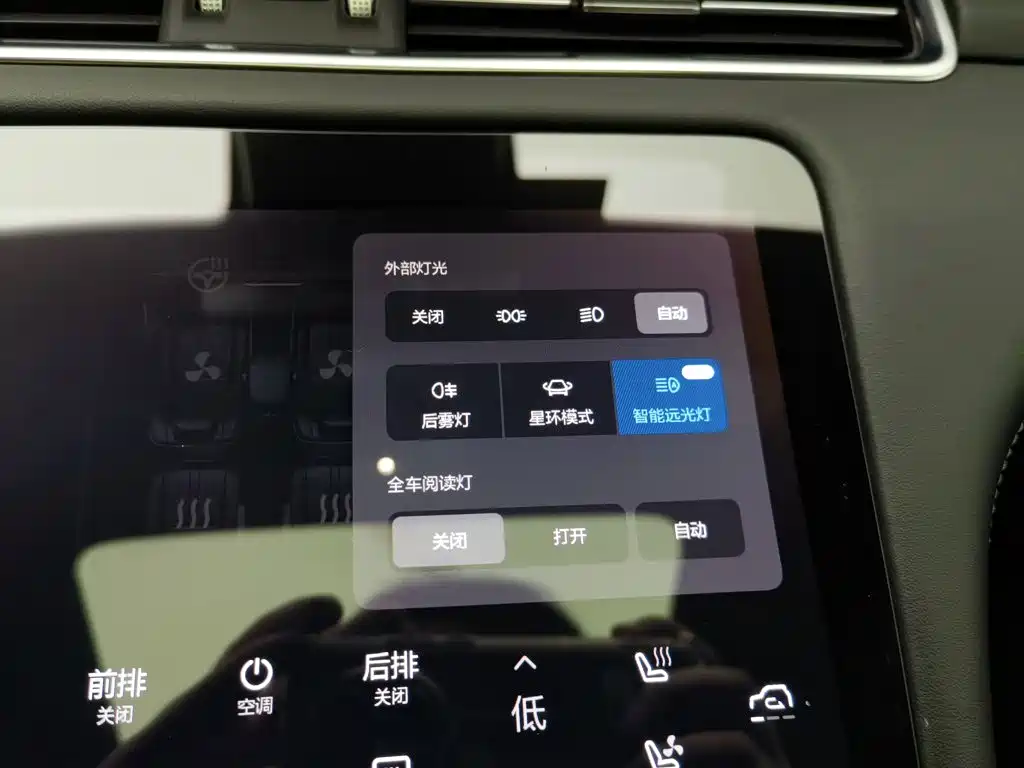 Li Auto Li ONE 2020 2020 Extended Range 6-seater