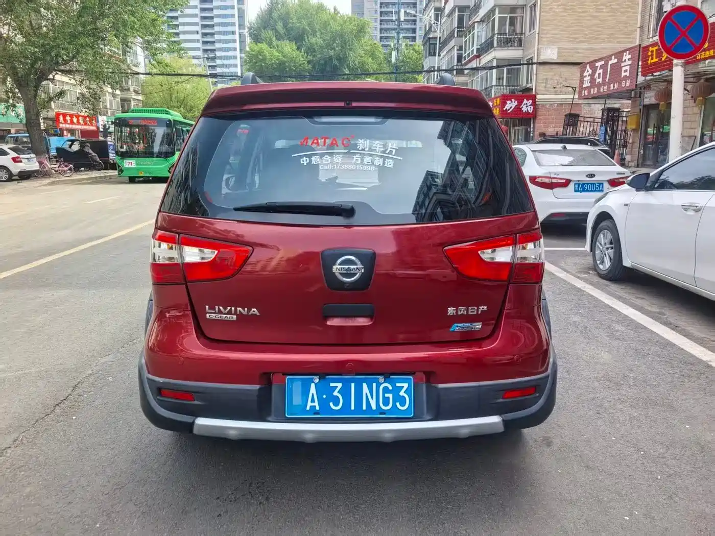 Nissan Livina 2015 2013 Sporty 1.6XV CVT Luxury