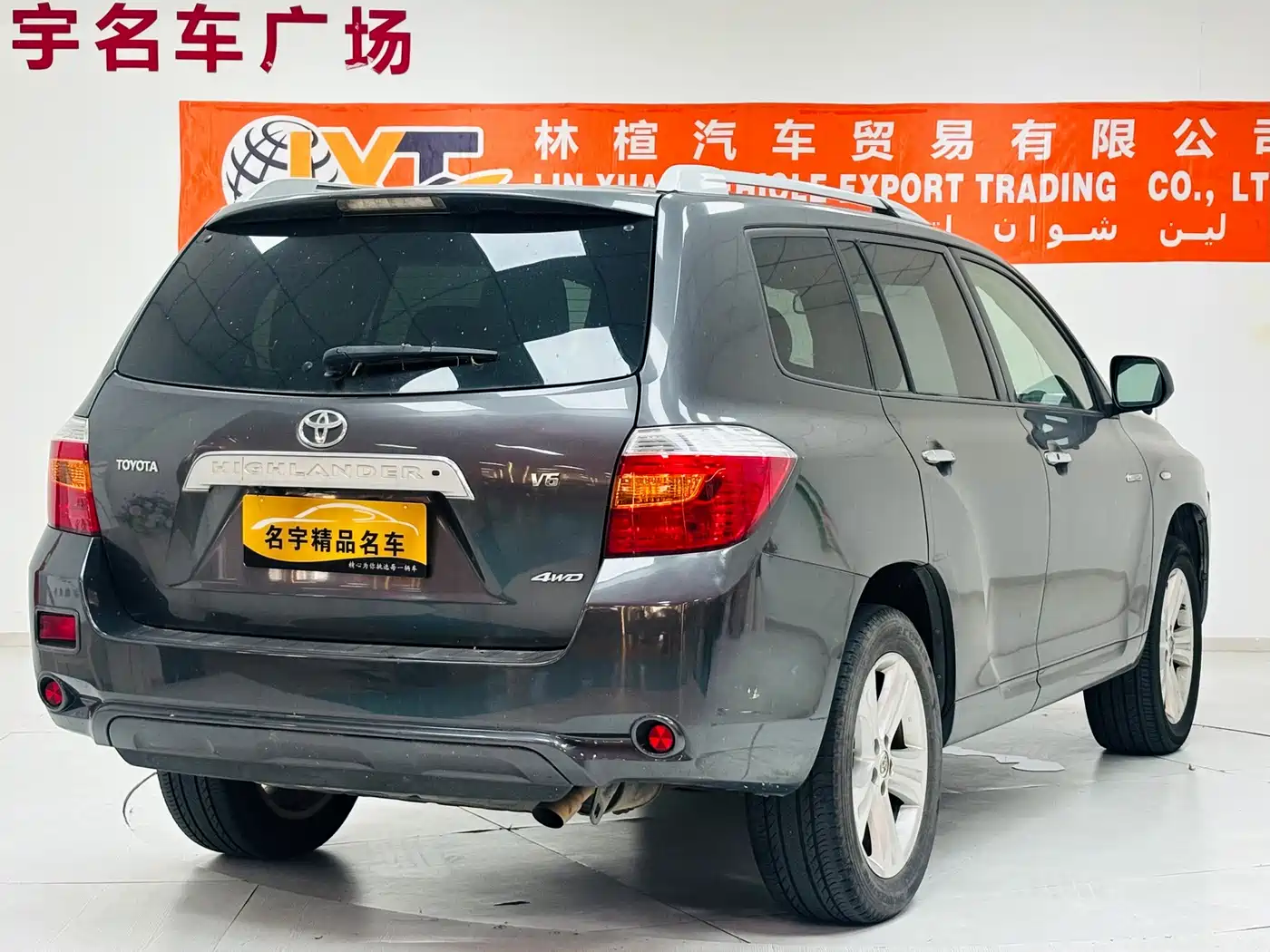 Toyota Highlander (Import) 2008 2007 LIMITED (Premium Edition)