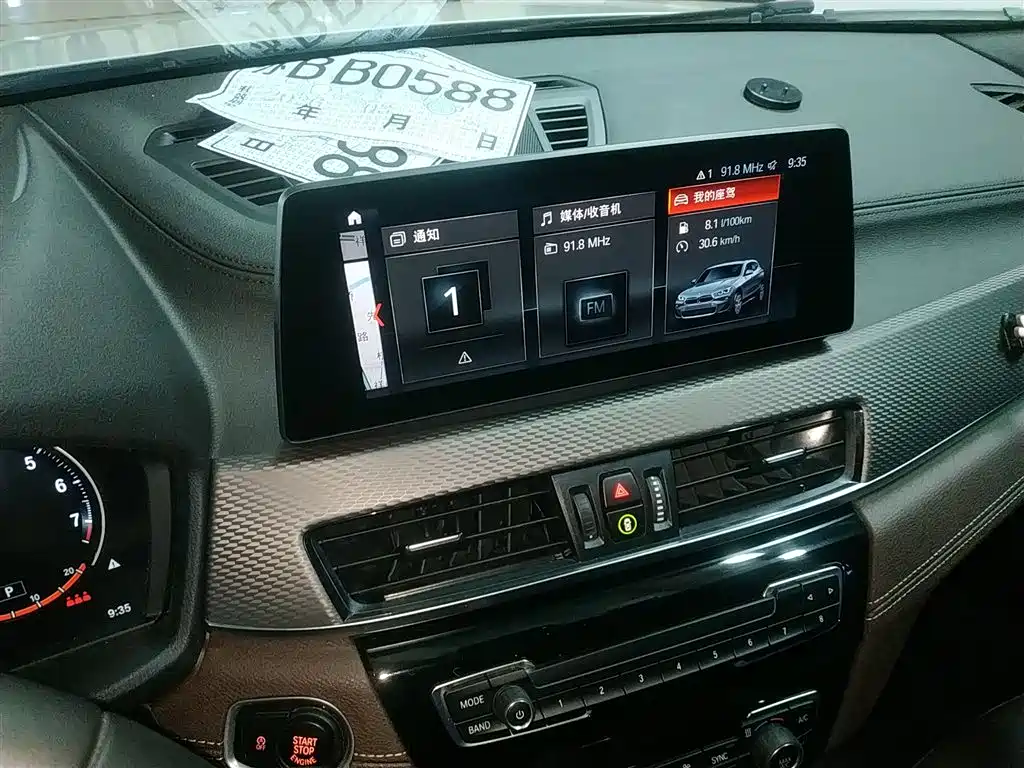 BMW X2 2020 sDrive25i Premium M Off-Road Package фото 9