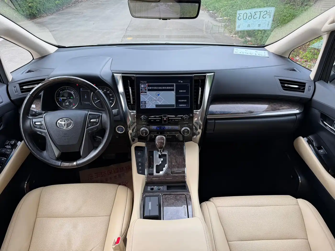 Фото 20 - Toyota Alphard