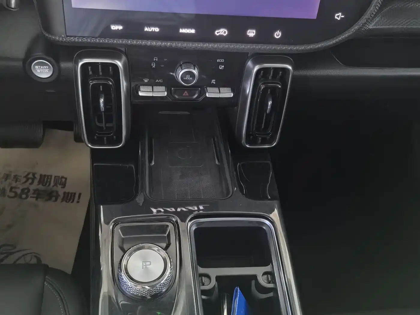 Haval Big Dog 2021 1.5T DCT 2WD Malinois - Wangcai Edition фото 11