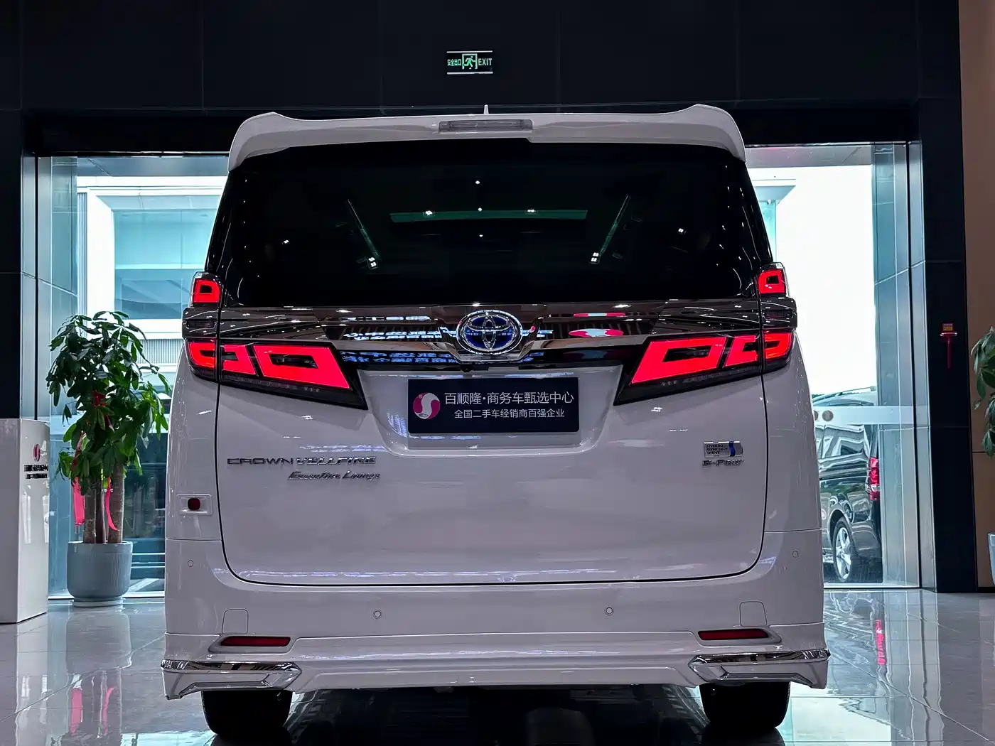Toyota Vellfire 2021 Crown Hybrid 2.5L HV Premium Edition фото 5