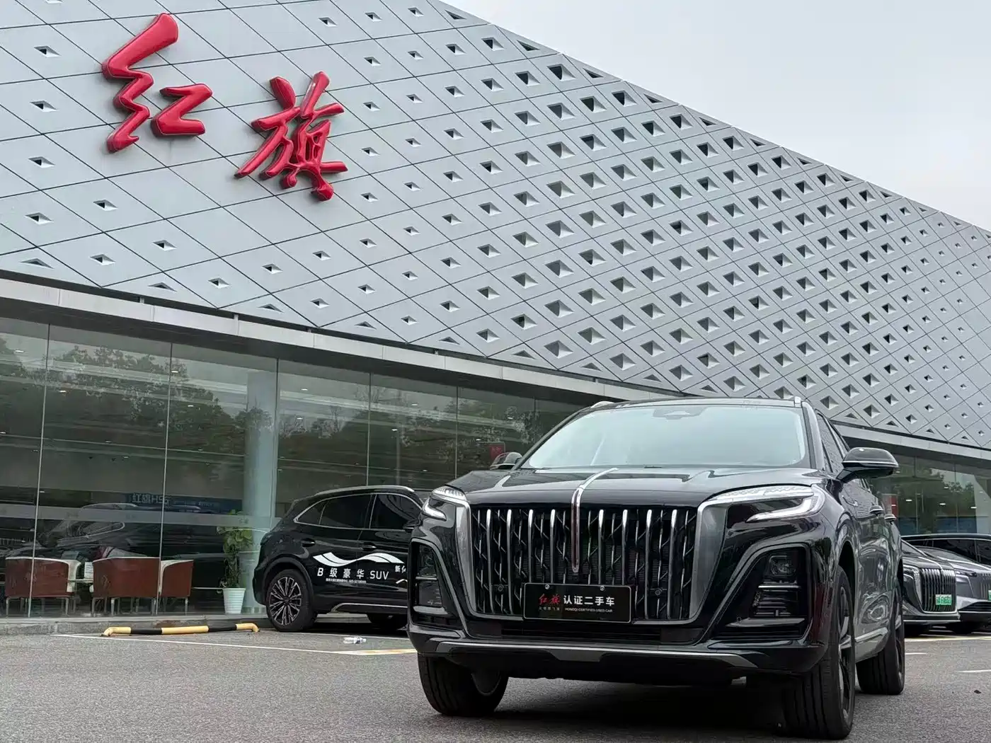 Hongqi HS3 PHEV 2025 125km Jingwei PLUS 2 Million Commemorative Edition