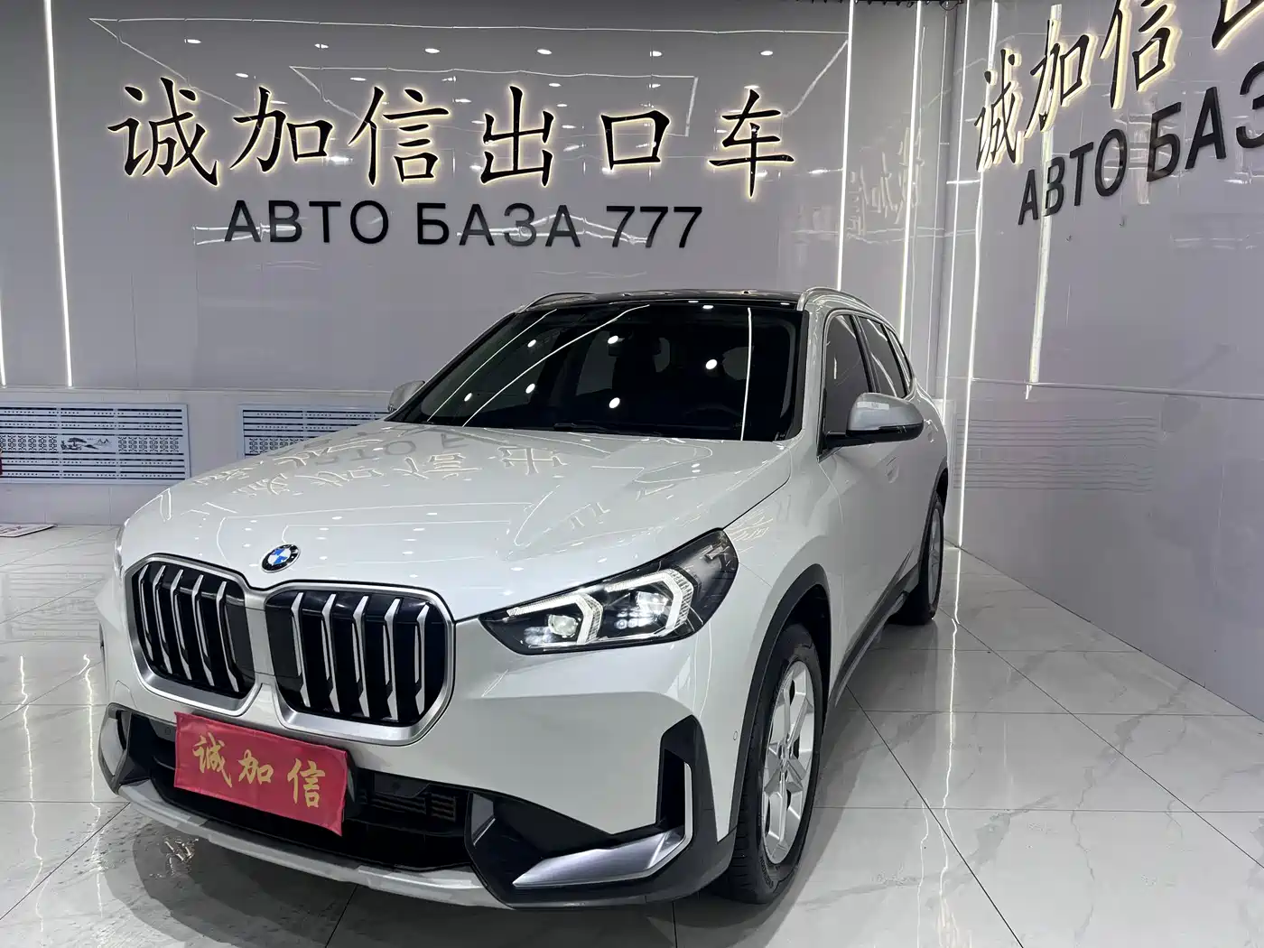  BMW BMW X1 2023 sDrive20Li X Design Package