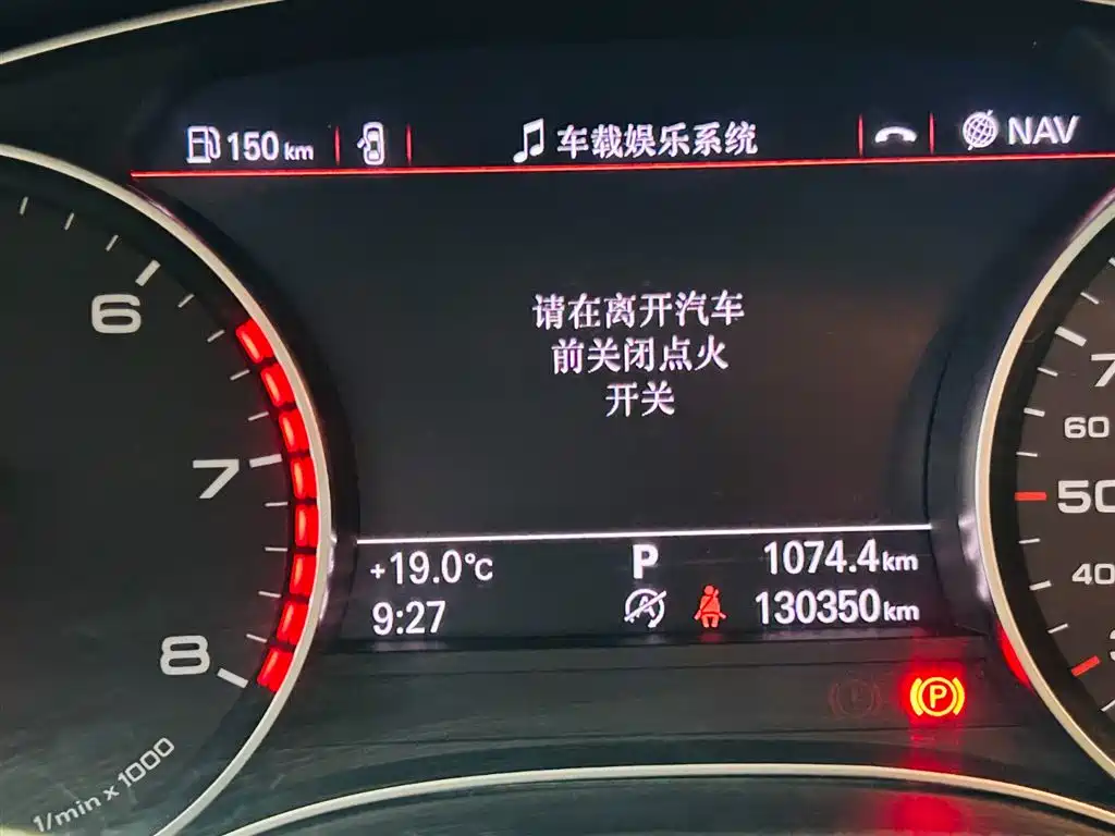 Audi A6L 2014 30 FSI Luxury фото 16