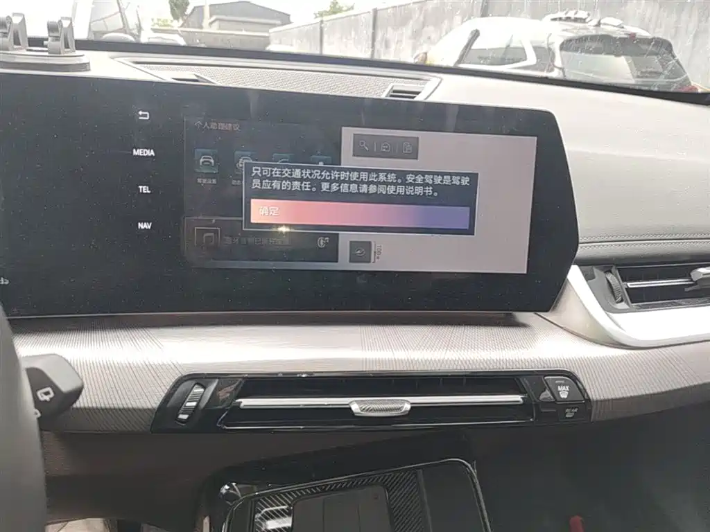 BMW X1 2023 sDrive25Li M Sport Package фото 13